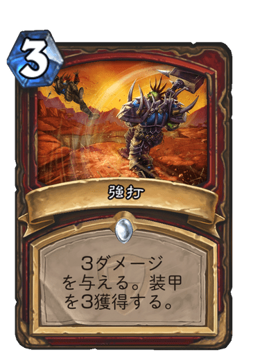 f:id:chrome575:20210831173421p:plain