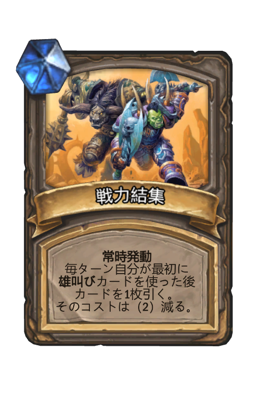 f:id:chrome575:20210929205157p:plain