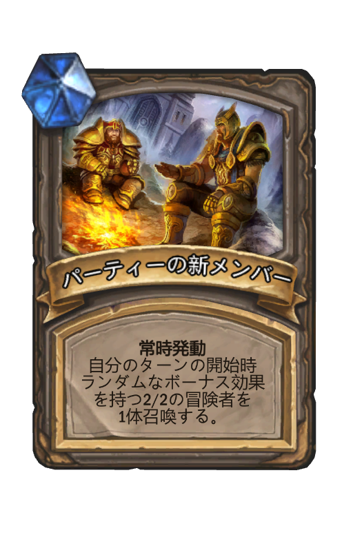 f:id:chrome575:20210929205221p:plain