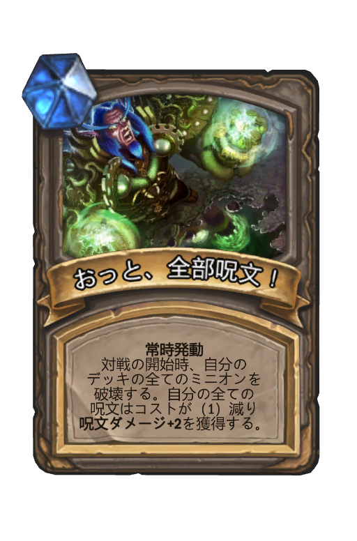 f:id:chrome575:20210929205305p:plain