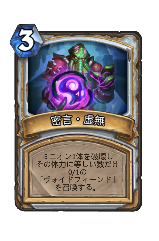 f:id:chrome575:20211002113404p:plain