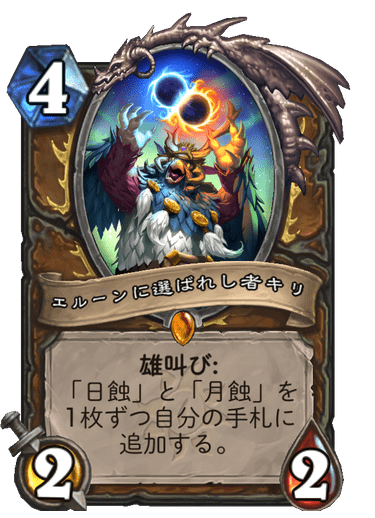 f:id:chrome575:20211002130838p:plain
