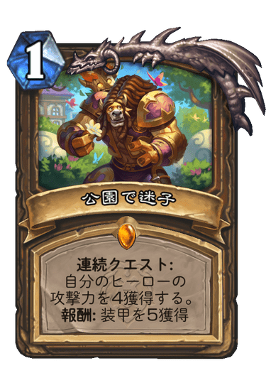 f:id:chrome575:20211002133823p:plain