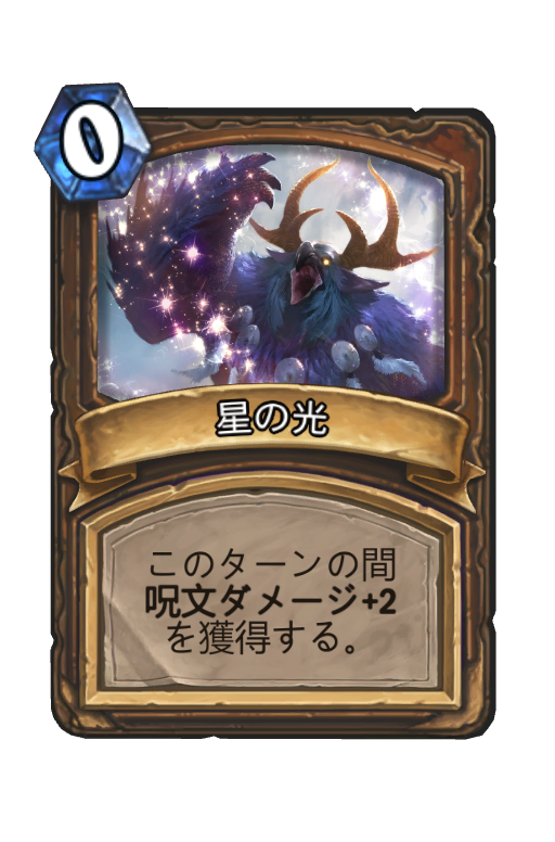 f:id:chrome575:20211002134332p:plain