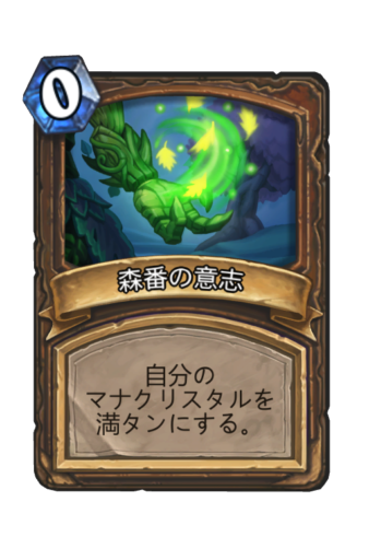 f:id:chrome575:20211002134711p:plain