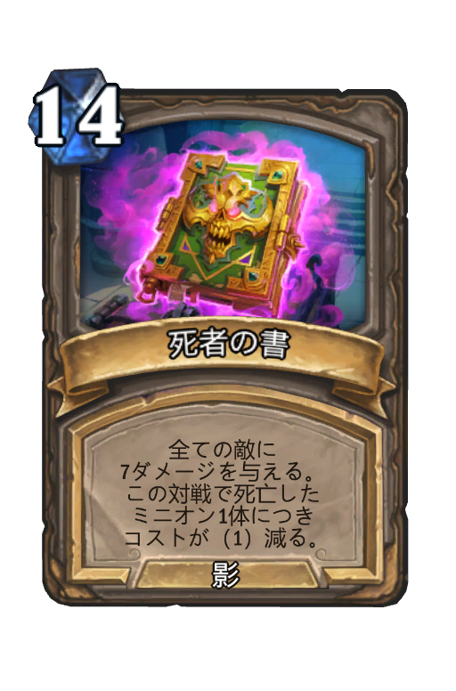 f:id:chrome575:20211002174822p:plain