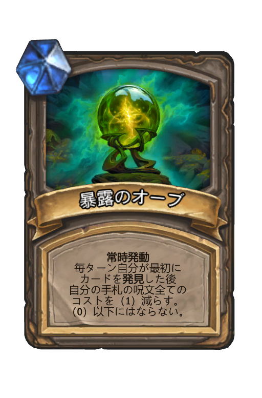 f:id:chrome575:20211002181501p:plain