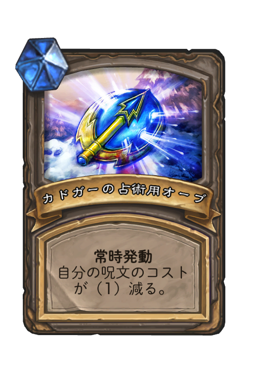f:id:chrome575:20211002181552p:plain