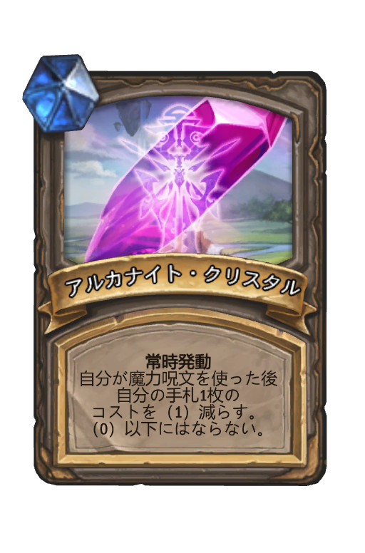 f:id:chrome575:20211002181726p:plain
