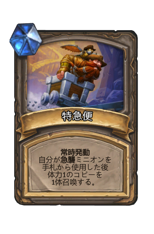 f:id:chrome575:20211002184147p:plain
