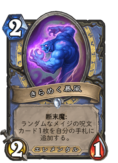 f:id:chrome575:20211006012041p:plain