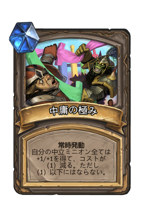 f:id:chrome575:20211111180547p:plain