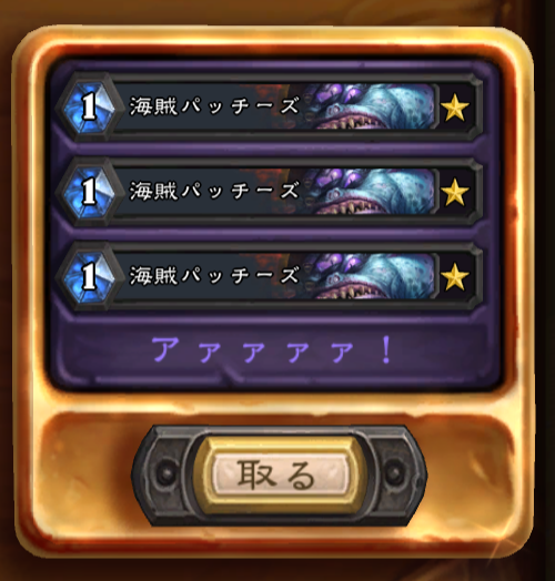 f:id:chrome575:20211111182733p:plain