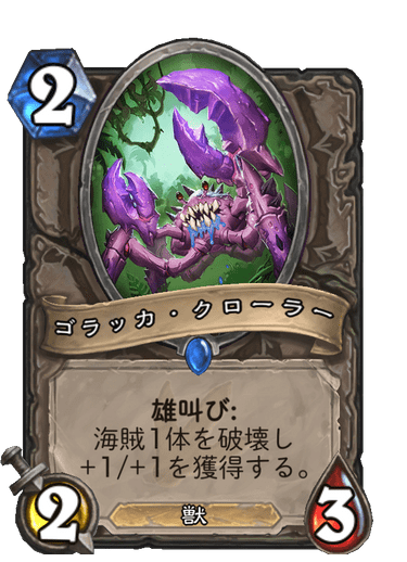 f:id:chrome575:20211111184322p:plain