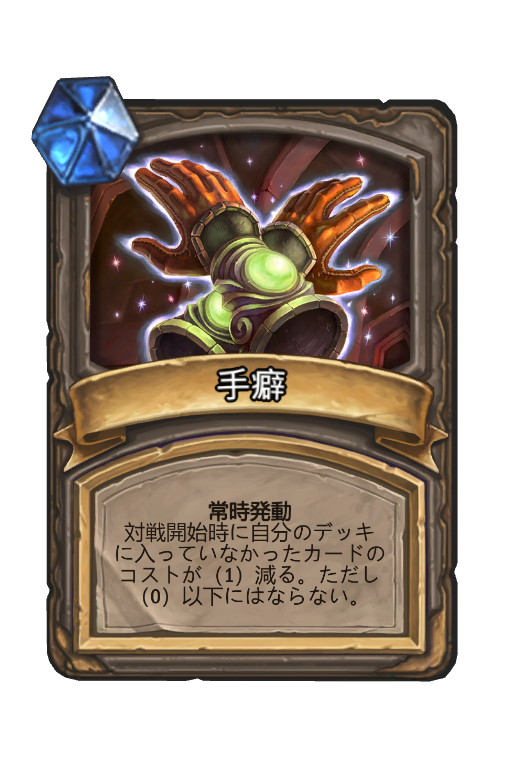 f:id:chrome575:20211111203640p:plain