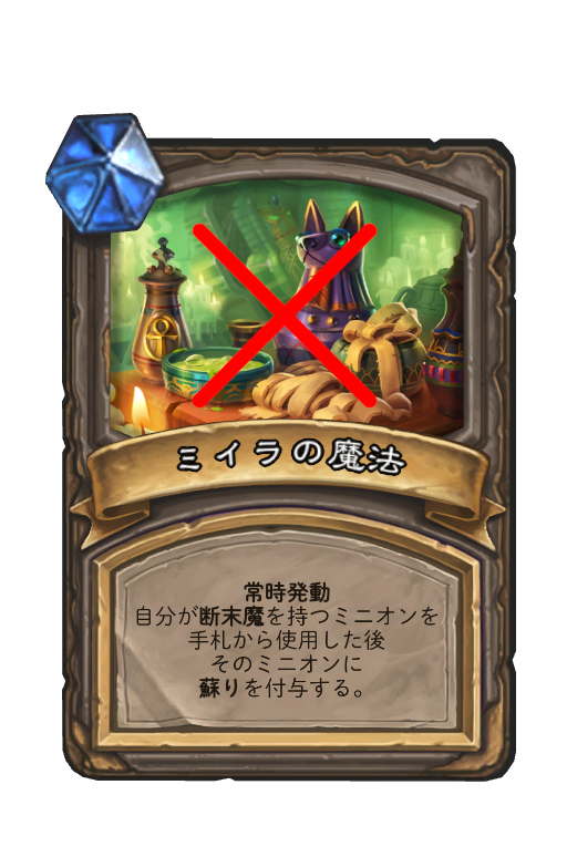 f:id:chrome575:20211111214233p:plain