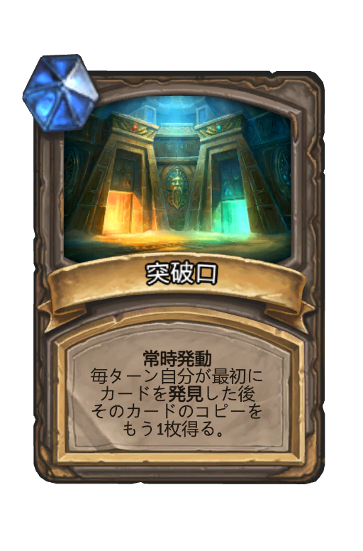 f:id:chrome575:20211111214415p:plain