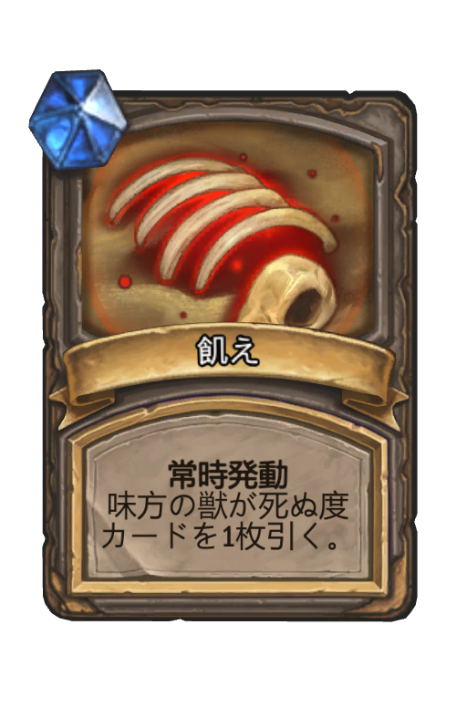 f:id:chrome575:20211111214446p:plain