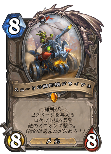 f:id:chrome575:20211112202928p:plain