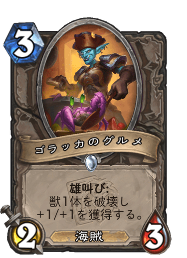 f:id:chrome575:20211112203047p:plain