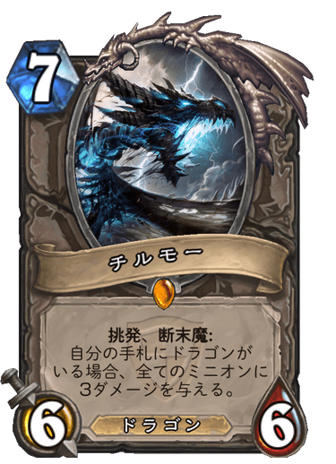 f:id:chrome575:20211112203352p:plain