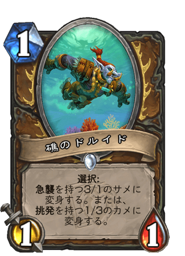 f:id:chrome575:20211112204918p:plain
