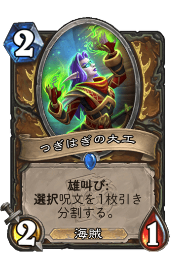 f:id:chrome575:20211112205031p:plain