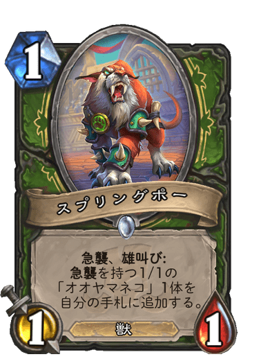 f:id:chrome575:20211112205928p:plain
