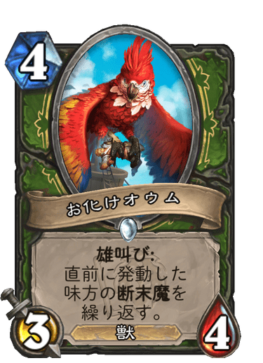 f:id:chrome575:20211112210210p:plain