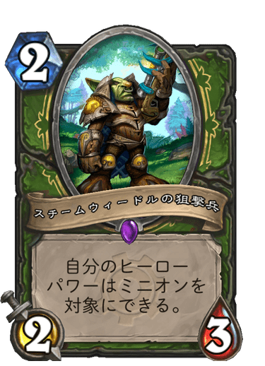 f:id:chrome575:20211112210544p:plain