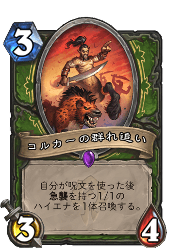 f:id:chrome575:20211112210713p:plain