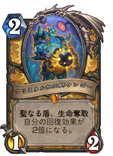 f:id:chrome575:20211112213131p:plain