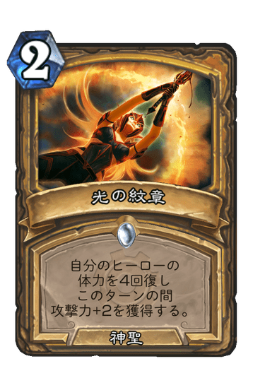 f:id:chrome575:20211112214751p:plain