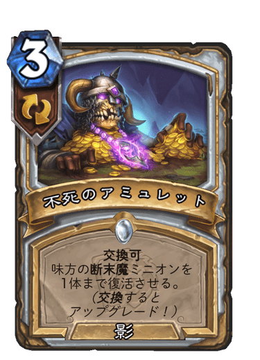 f:id:chrome575:20211112215311p:plain