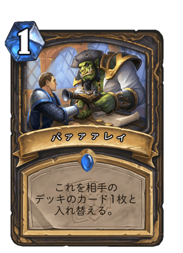 f:id:chrome575:20211112221046p:plain