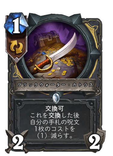 f:id:chrome575:20211112221124p:plain
