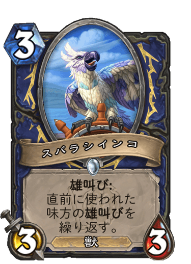 f:id:chrome575:20211112221805p:plain