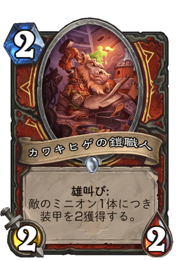 f:id:chrome575:20211112224857p:plain