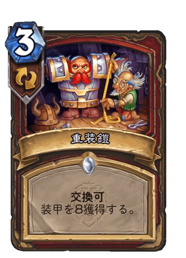 f:id:chrome575:20211112225027p:plain
