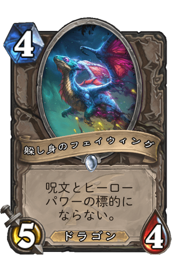 f:id:chrome575:20211112231346p:plain
