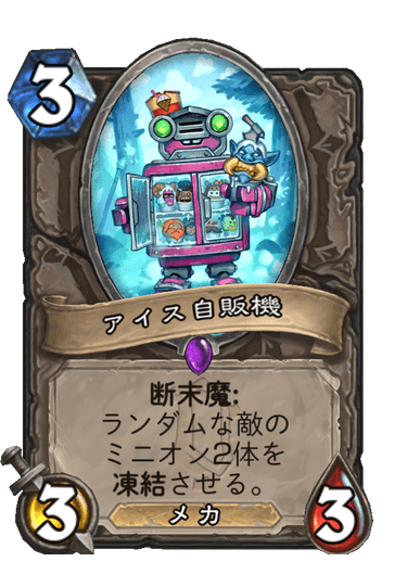 f:id:chrome575:20211121133806p:plain