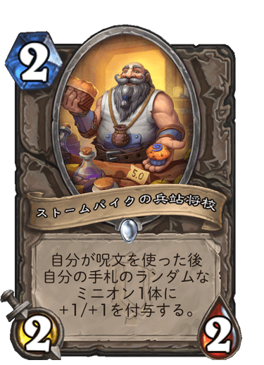f:id:chrome575:20211126190023p:plain