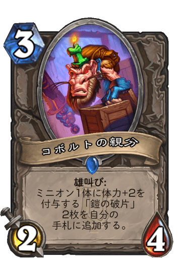 f:id:chrome575:20211126191526p:plain