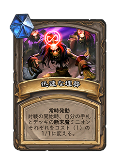 f:id:chrome575:20211201034756p:plain