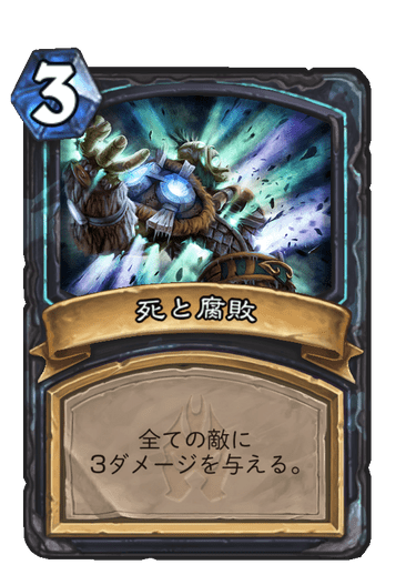 f:id:chrome575:20211201041031p:plain