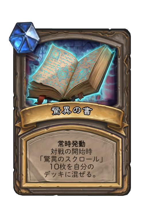 f:id:chrome575:20211201041342p:plain