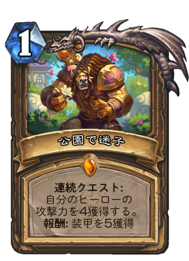 f:id:chrome575:20211201045023p:plain
