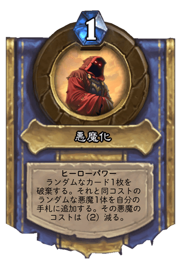 f:id:chrome575:20211205210717p:plain