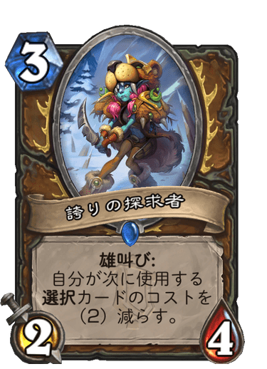 f:id:chrome575:20211205212052p:plain
