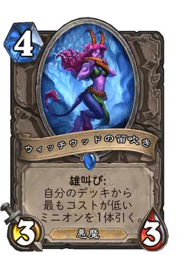 f:id:chrome575:20211205213650p:plain
